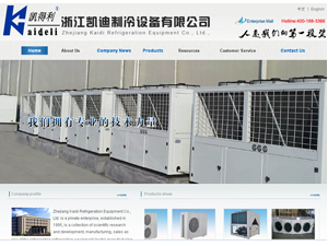 Zhejiang Kaidi AIR CONDITONING & REFRIGERATION CO., LTD