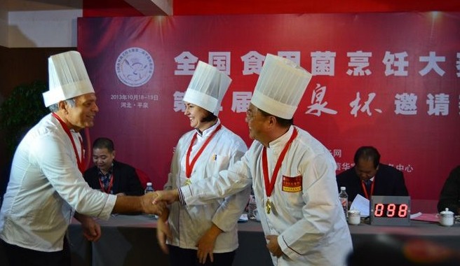 National Edible Mushroom Cooking Contest & The 2nd Pingquan Cup Invitational Tournament 2012