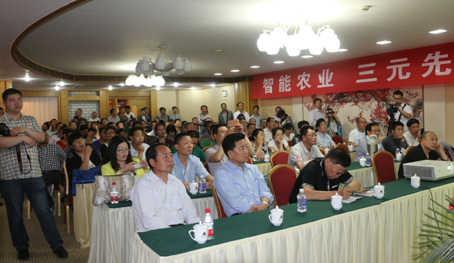 “New Technology of Smart Factory Production Communication Forums about Rare Mushroom” was held
