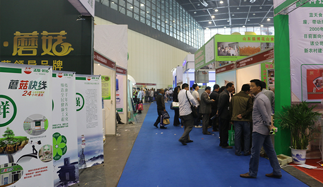 2014 China Edible Mushroom of New Products and Technology Expo-Exhibition