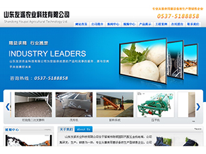 Shandong YouPai Agricultural Science and Technology Company Limited