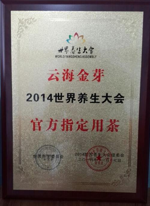 QQ图片20141226112615_副本