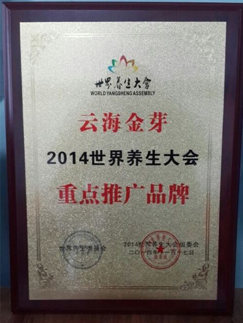 QQ图片20141226112624_副本