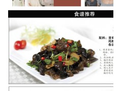 Fresh Black fungus