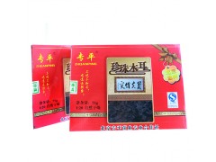 Zhuanping Black fungus Gift