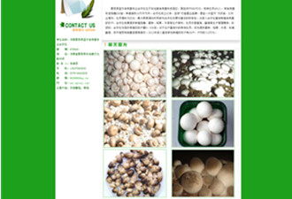 Xiayi Lantian Edible Mushroom Co., LTD