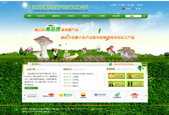 Luoyang Jiajiale Agricultural production Co., Ltd