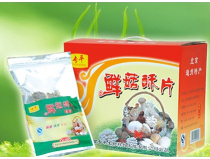 Zhuanping products