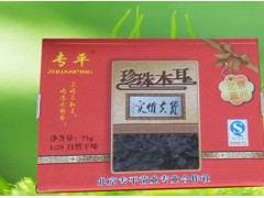 Zhuanping products