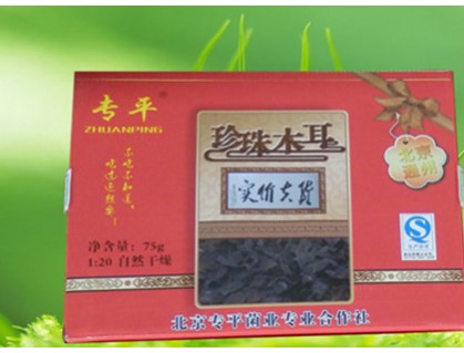 Zhuanping products