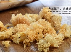 Tremella